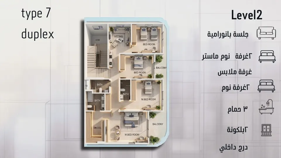 النوع 7 دوبلكس — الطابق الثاني